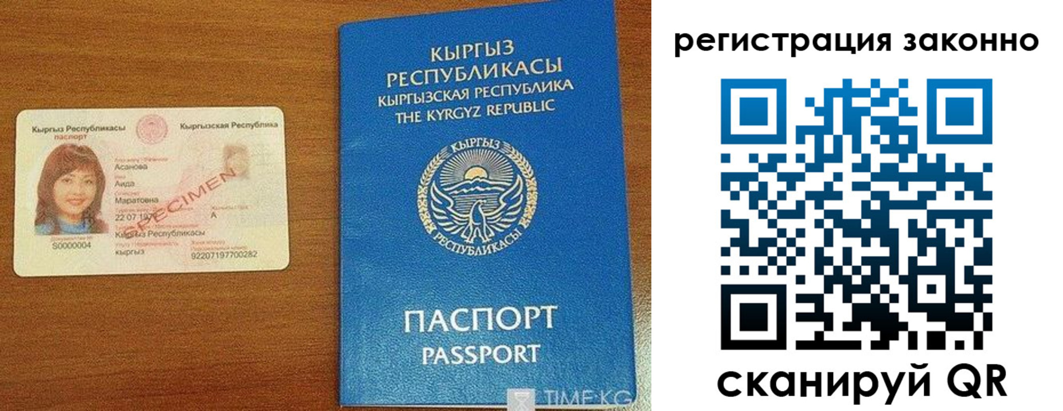 временная регистрация собственник в Ряжске