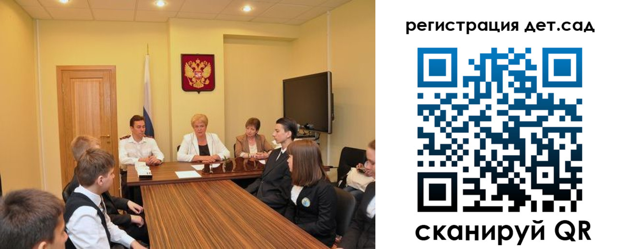 временная регистрация для всех в Ряжске