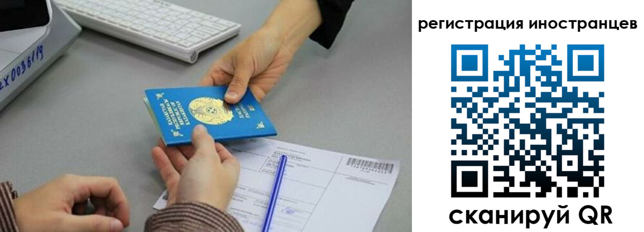 временная регистрация недорого в Ряжске