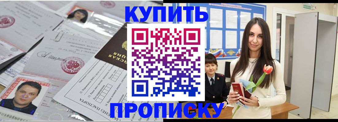 пропишу в квартире в Ряжске