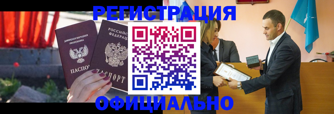где прописаться в Ряжске