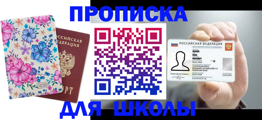 регистрация для дет. сада в Ряжске