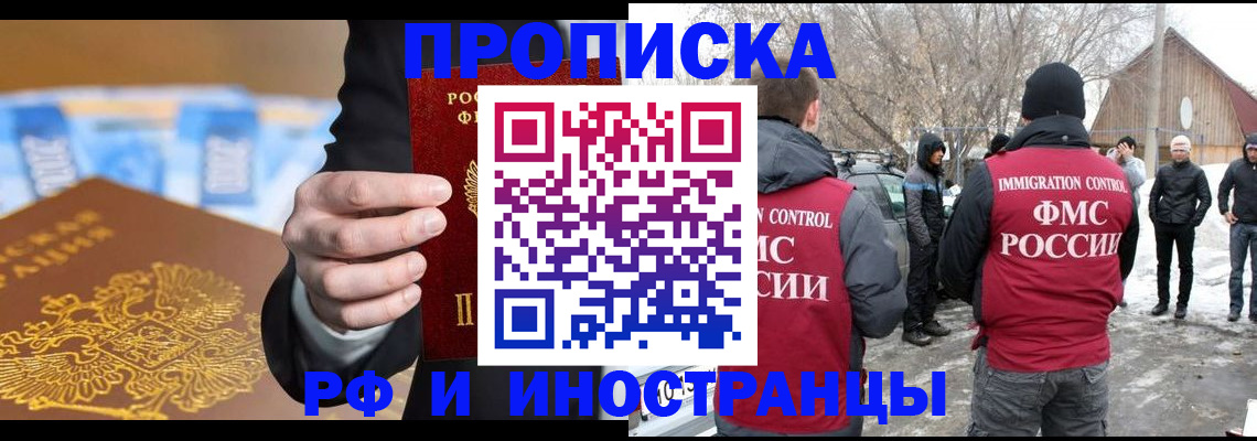 регистрация для дет. сада в Ряжске